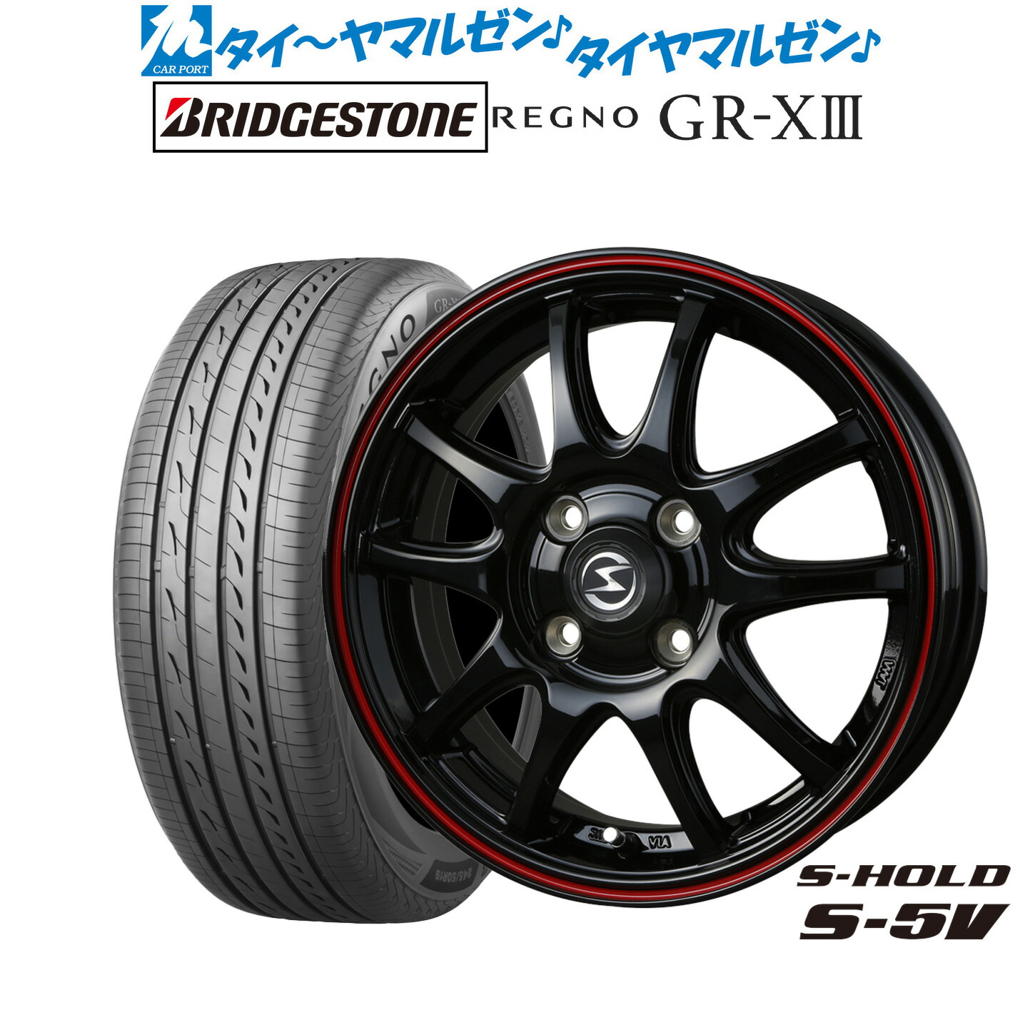 新品 サマータイヤ ホイール4本セット BADX エスホールド S-5V 14インチ 4.5J ブリヂストン REGNO レグノ GR-XIII(GR-X3) 165/65R14 54,720円