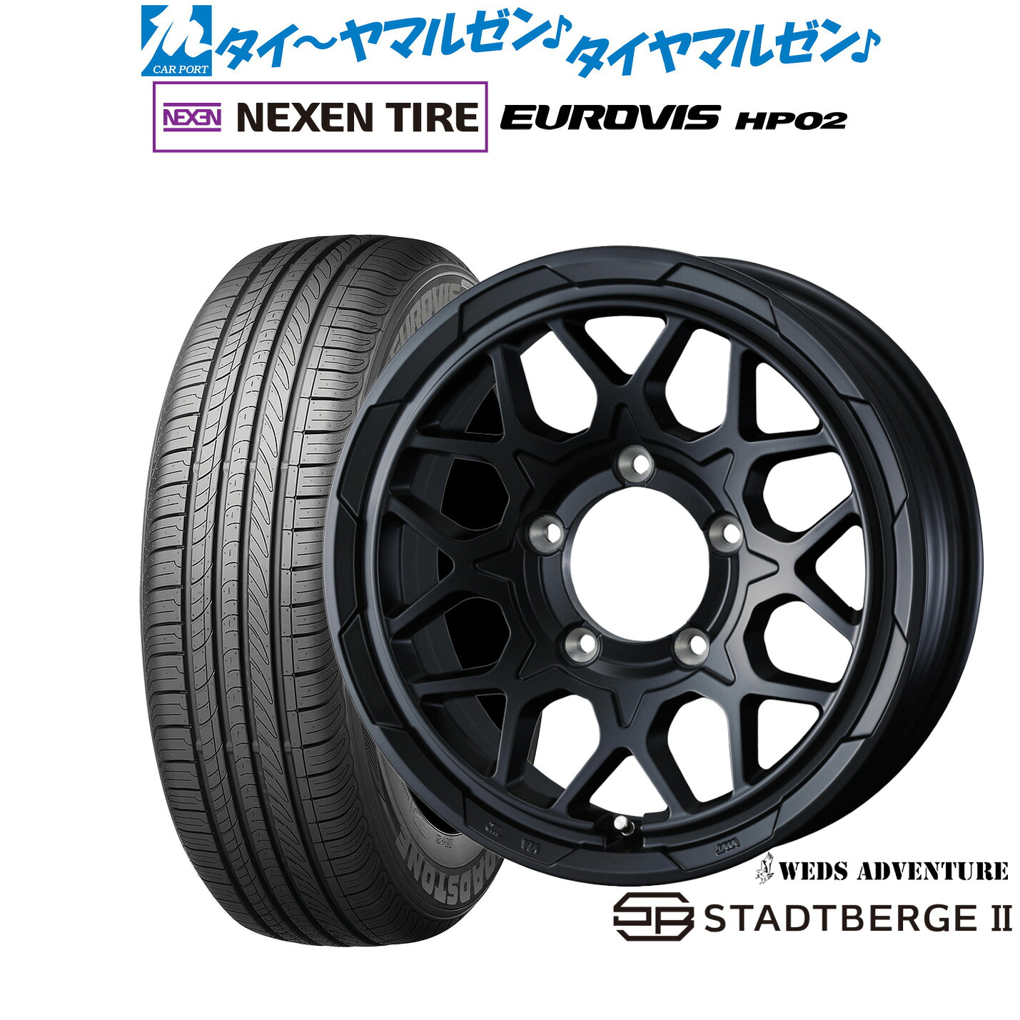 最大10万P当たる！大抽選開催中 新品 サマータイヤ ホイール4本セット ウェッズ アドベンチャー スタットベルクII 16インチ 6.0J NEXEN ネクセン ロードストーン ユーロビズ HP02 215/65R16