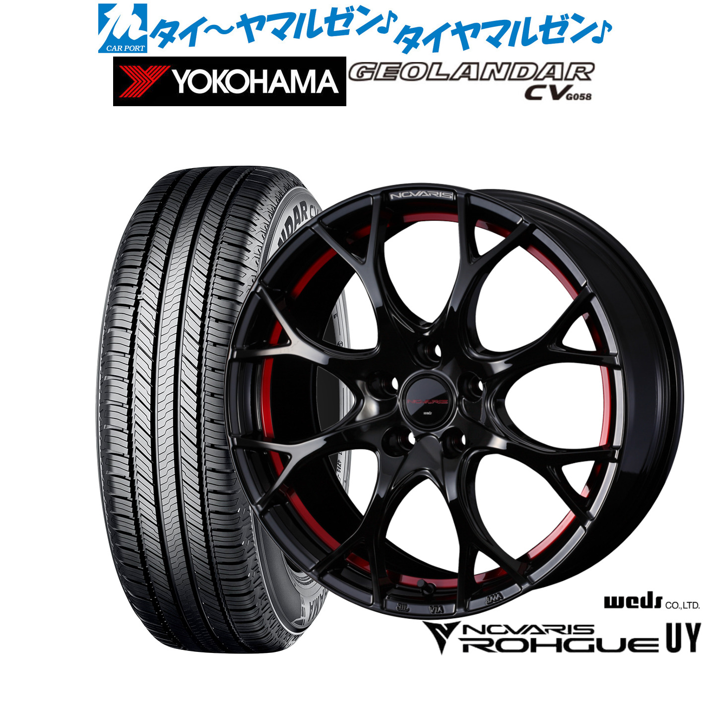 新品 サマータイヤ ホイール4本セット ウェッズ ノヴァリス ローグ UY 17インチ 6.5J ヨコハマ GEOLANDAR ジオランダー CV (G058) 225/55R17