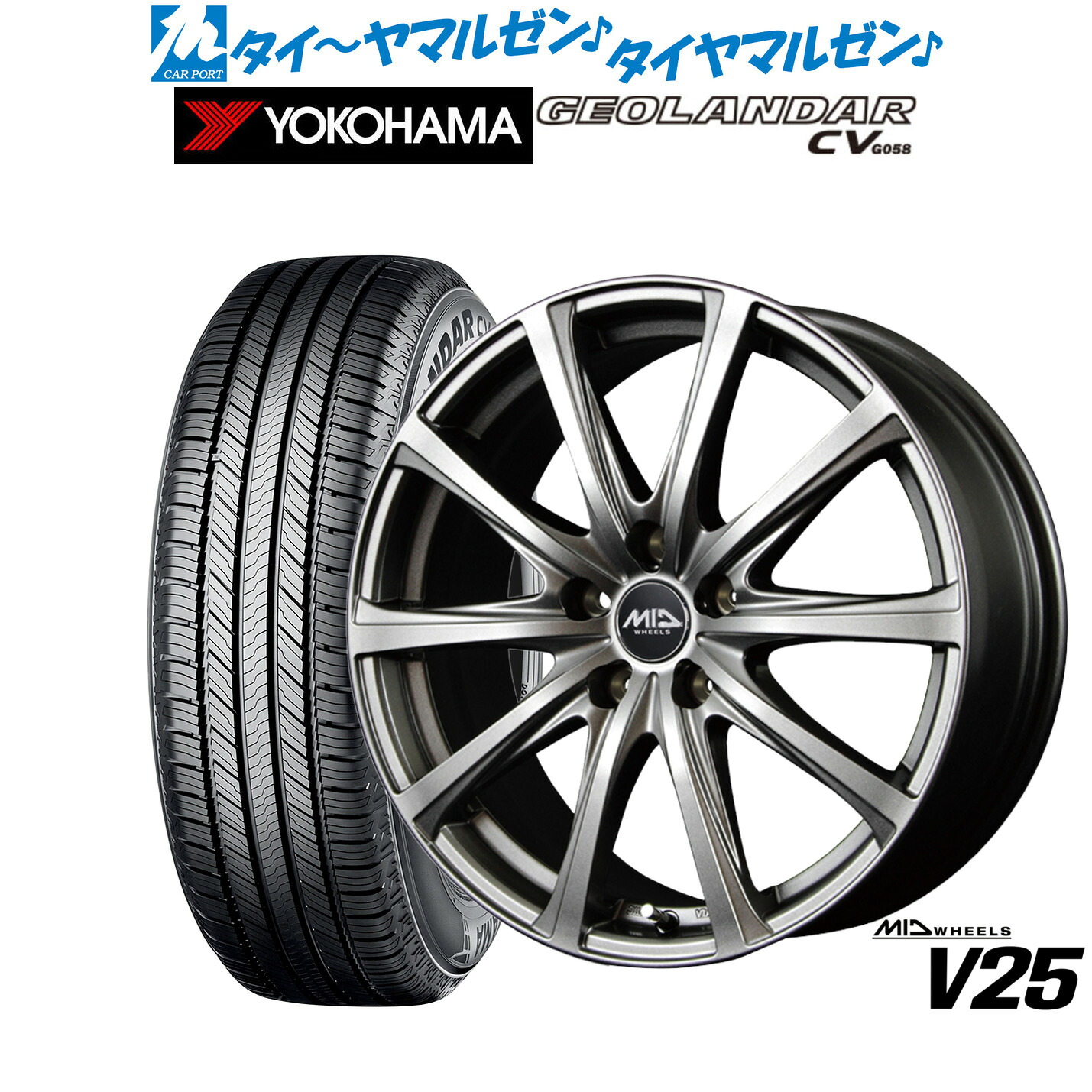 新品 サマータイヤ ホイール4本セット MID ホイールズ V25 17インチ 7.0J ヨコハマ GEOLANDAR ジオランダー CV (G058) 235/65R17