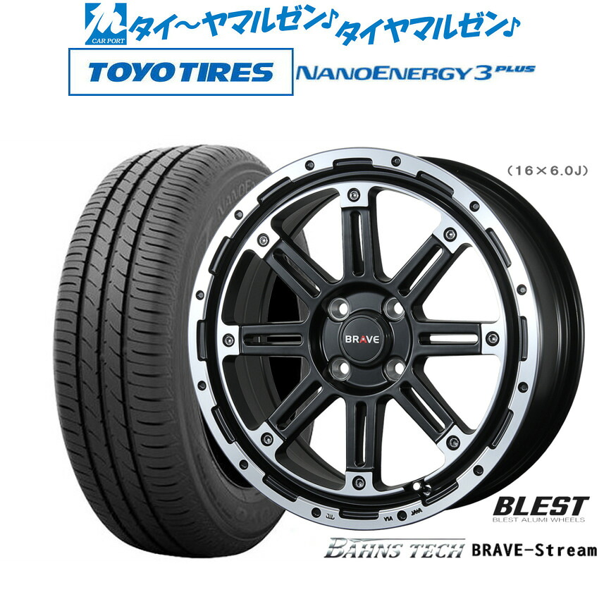 新品 サマータイヤ ホイール4本セット ニューレイトン バーンズテック ブレイブストリーム 16インチ 6.0J トーヨータイヤ NANOENERGY ナノエナジー 3プラス 205/60R16