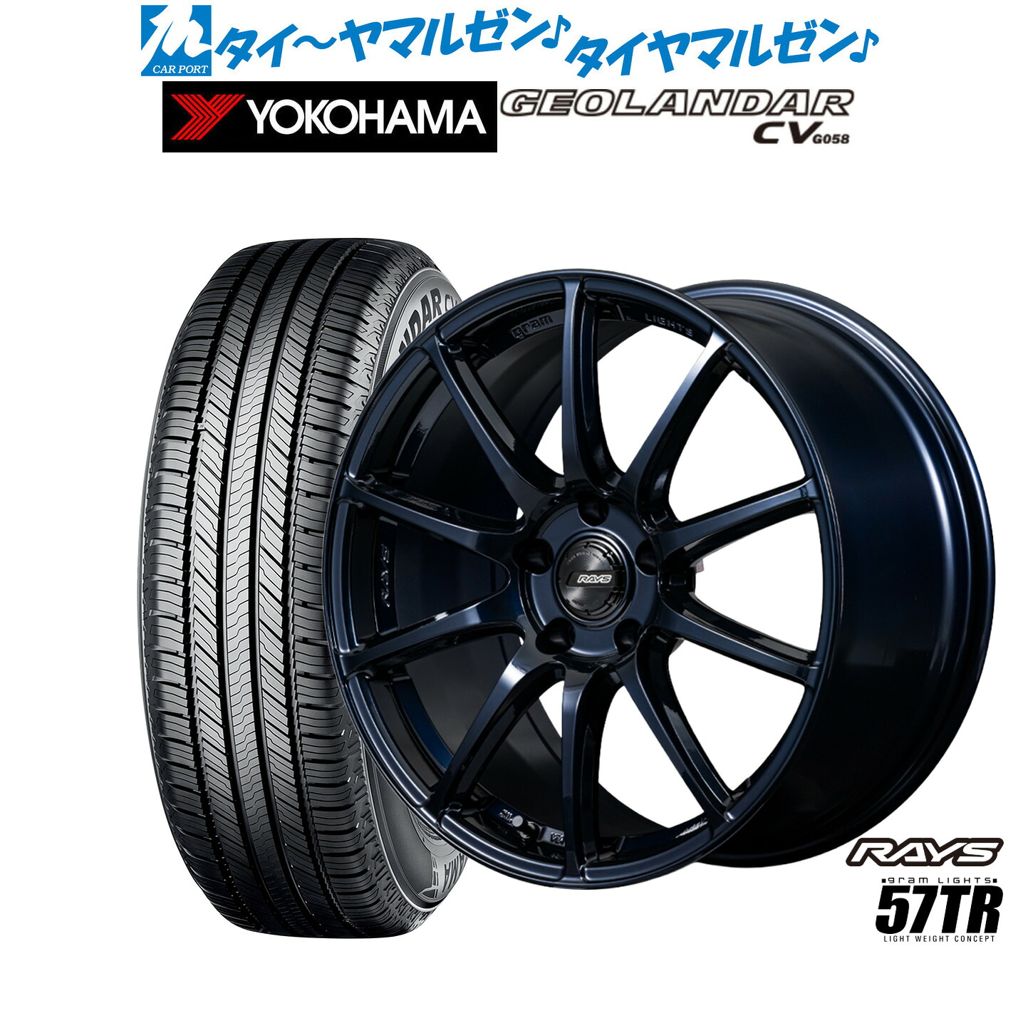 [18日]割引クーポン配布 新品 サマータイヤ ホイール4本セット レイズ グラムライツ 57 TR 18インチ 7.5J ヨコハマ GEOLANDAR ジオランダー CV (G058) 235/50R18