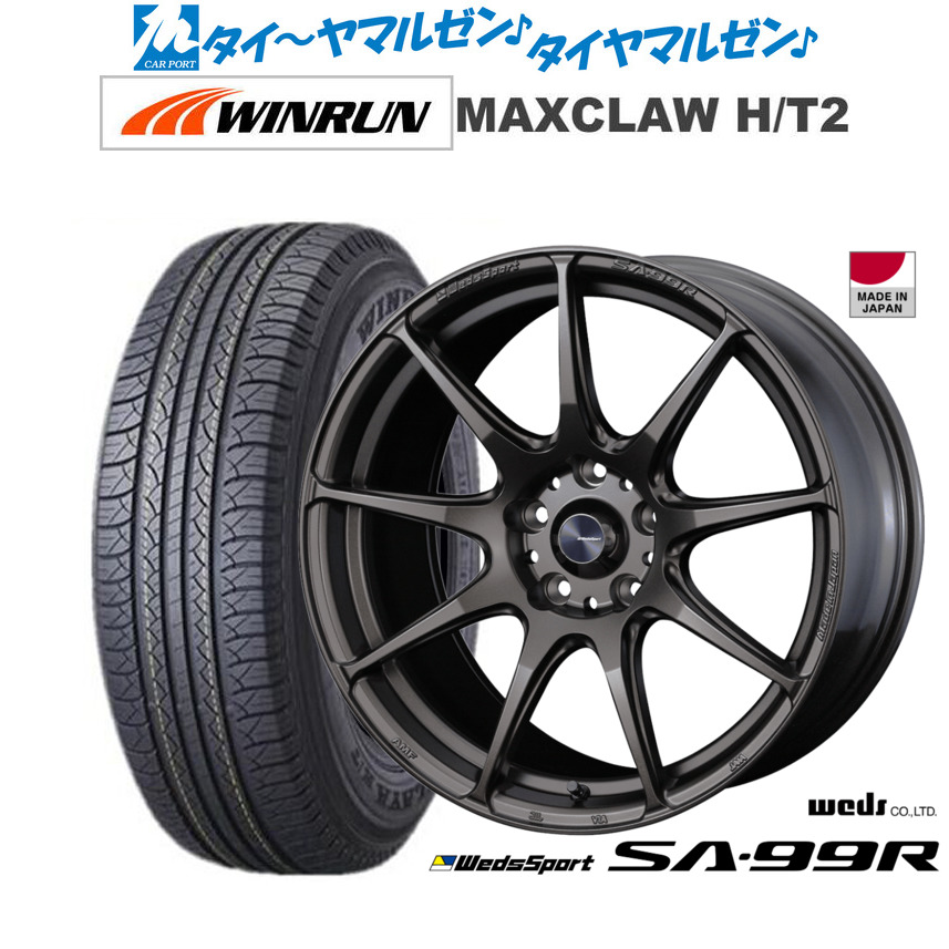 新品 サマータイヤ ホイール4本セットウェッズ ウェッズスポーツ SA-99R17インチ 7.0JWINRUN ウインラン MAXCLAW H/T 2225/65R17｜カーポートマルゼン 店 82,940円