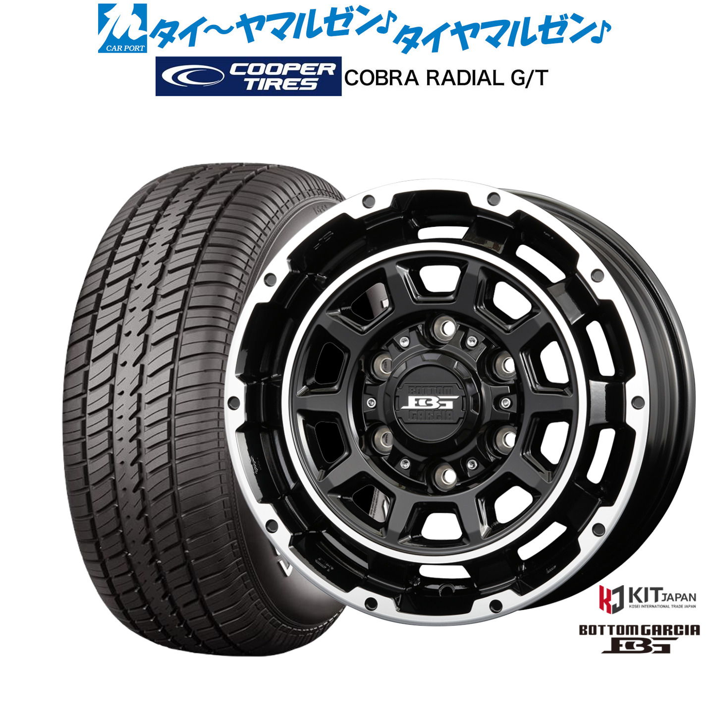 新品 サマータイヤ ホイール4本セットコーセイ ボトムガルシア ディグレ15インチ 6.0JCooper クーパー COBRA コブラ RADIAL G/T215/70R15｜カーポートマルゼン 店