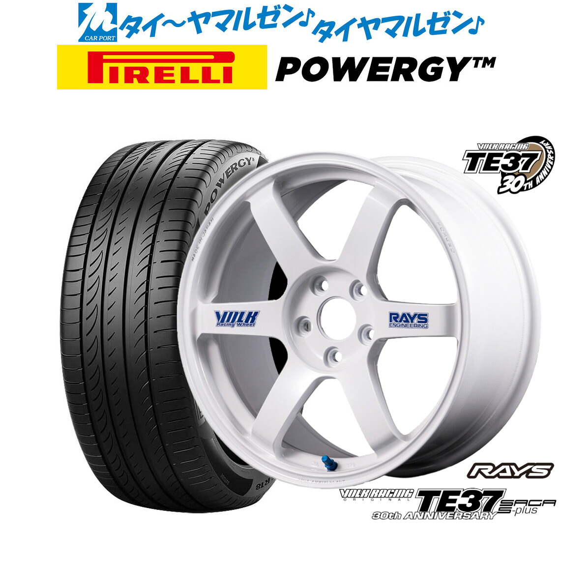 新品 サマータイヤ ホイール4本セットレイズ ボルクレーシング TE37 サーガ S-plus 30TH STICKER Ver.18インチ 7.5Jピレリ POWERGY (パワジー)245/45R18|カーポートマルゼン 店