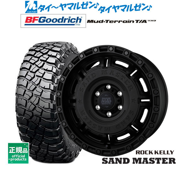[ﾏﾗｿﾝ期間]P最大42倍&ｸｰﾎﾟﾝ配布 新品 サマータイヤ ホイール4本セット BADX ロックケリー ROCK KELLY SAND MASTER(サンドマスター) 17インチ 8.0J BFグッドリッチ マッドテレーン T/A KM3 265/70R17