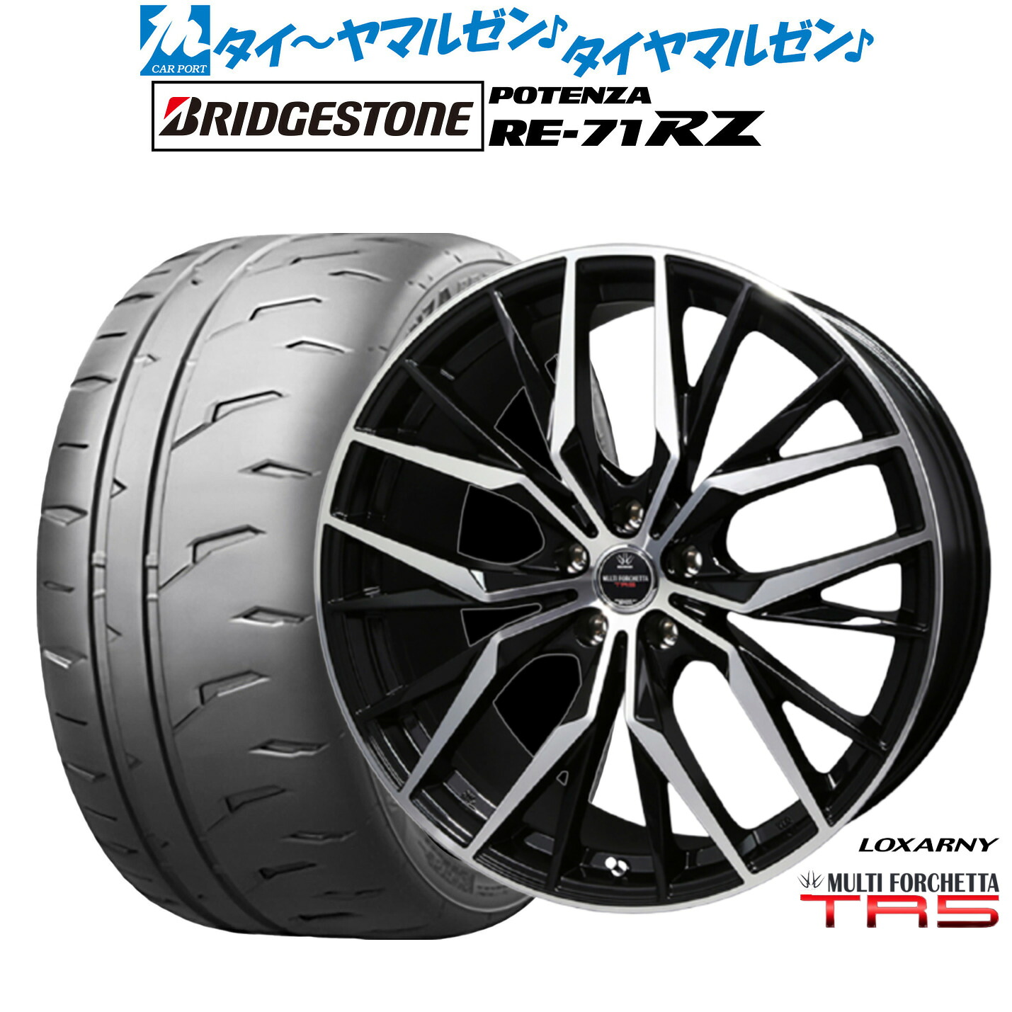 [ﾏﾗｿﾝ期間]P最大42倍&ｸｰﾎﾟﾝ配布 新品 サマータイヤ ホイール4本セット BADX ロクサーニ マルチフォルケッタ TR5 19インチ 7.5J ブリヂストン POTENZA ポテンザ RE-71RZ 225/40R19