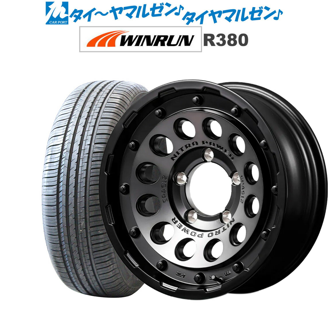 [マラソン期間]割引クーポン配布 新品 サマータイヤ ホイール4本セット MID ナイトロパワー H12 ショットガン 16インチ 6.0J WINRUN ウインラン R380 215/65R16