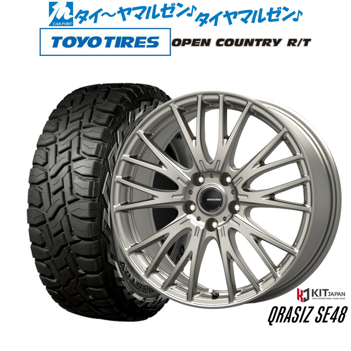 [マラソン期間]割引クーポン配布新品 オフロードタイヤ ホイール4本セットコーセイ クレイシズ SE4817インチ 7.0Jトーヨータイヤ OPEN COUNTRY オープンカントリー RT 225/65R17｜カーポートマルゼン 店