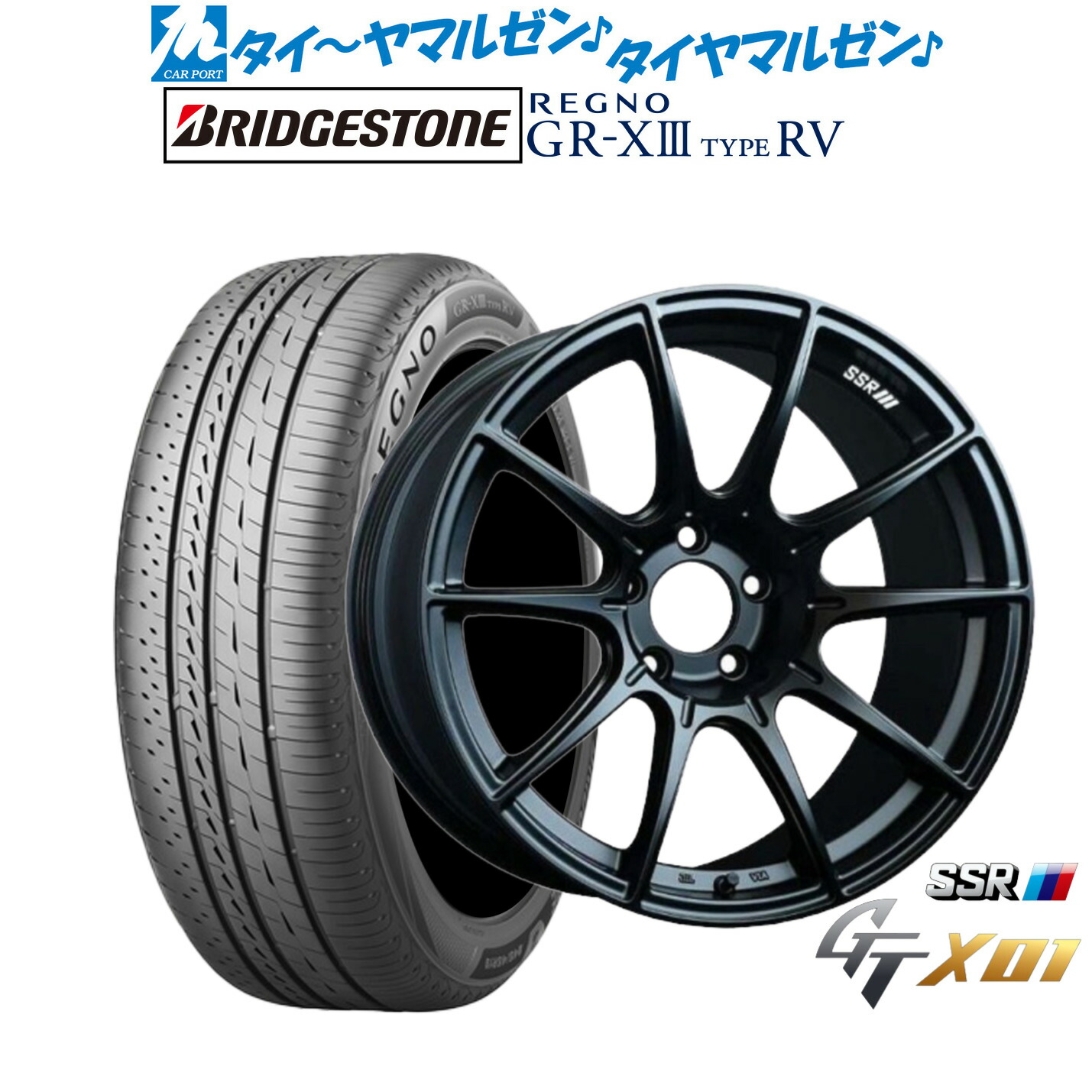新品 サマータイヤ ホイール4本セット タナベ SSR GT X01 17インチ 7.0J ブリヂストン REGNO レグノ GR-XIII(GR-X3) TYPE RV 215/55R17 232,000円