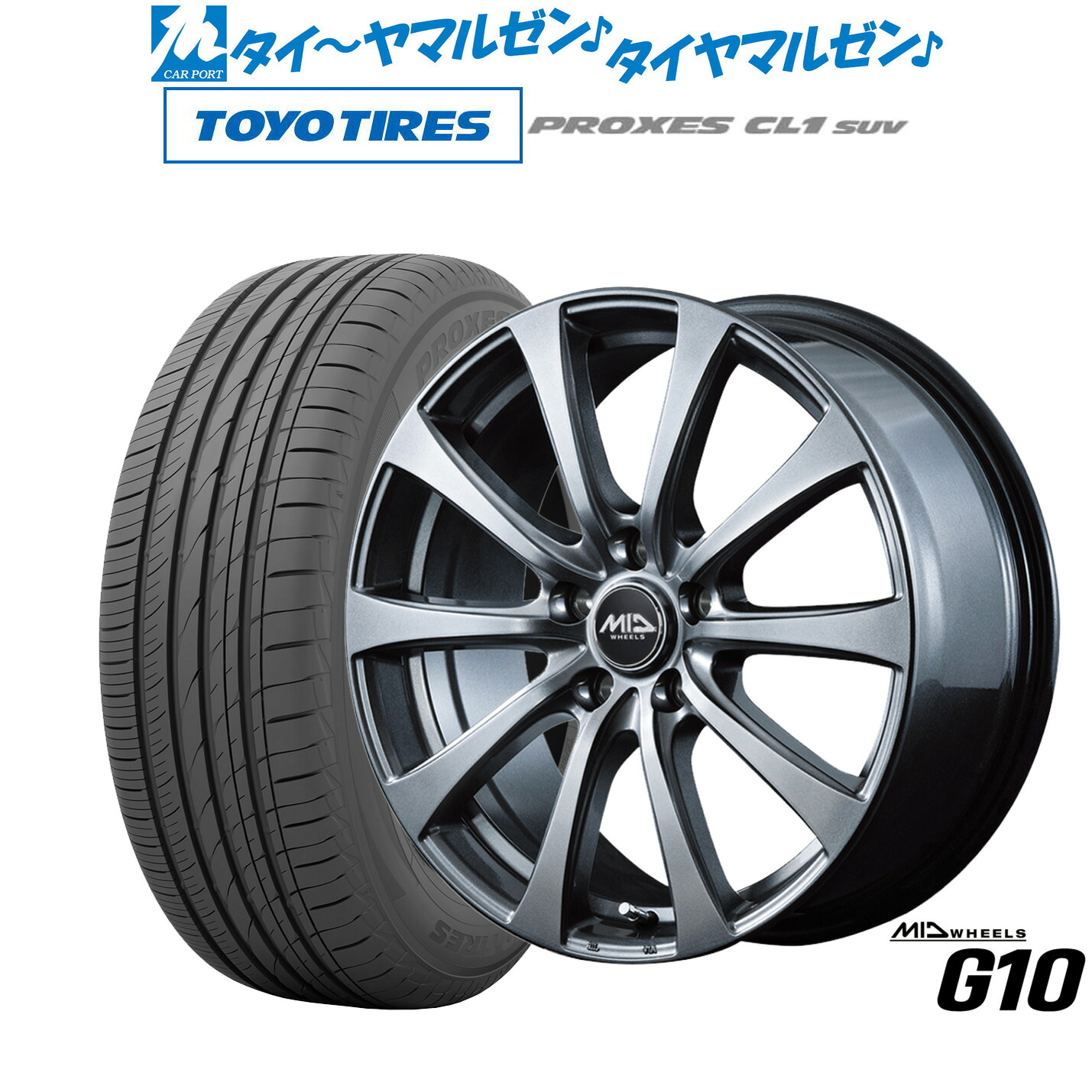 新品 サマータイヤ ホイール4本セットMID ホイールズ G1017インチ 7.0Jトーヨータイヤ プロクセス PROXES CL1 SUV 215/55R17|カーポートマルゼン 店