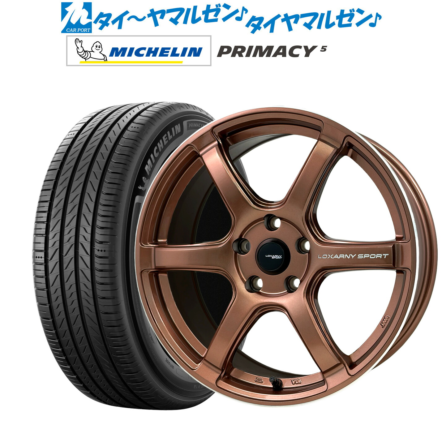 新品 サマータイヤ ホイール4本セットBADX ロクサーニスポーツ GT-06R17インチ 7.5Jミシュラン プライマシー プライマシー5235/45R17｜カーポートマルゼン 店