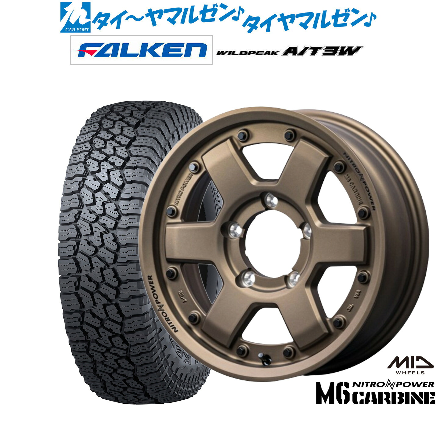 [18日]割引クーポン配布 新品 サマータイヤ ホイール4本セット MID ナイトロパワー M6 カービン 16インチ 5.5J ファルケン ワイルドピーク A/T 3W 225/75R16