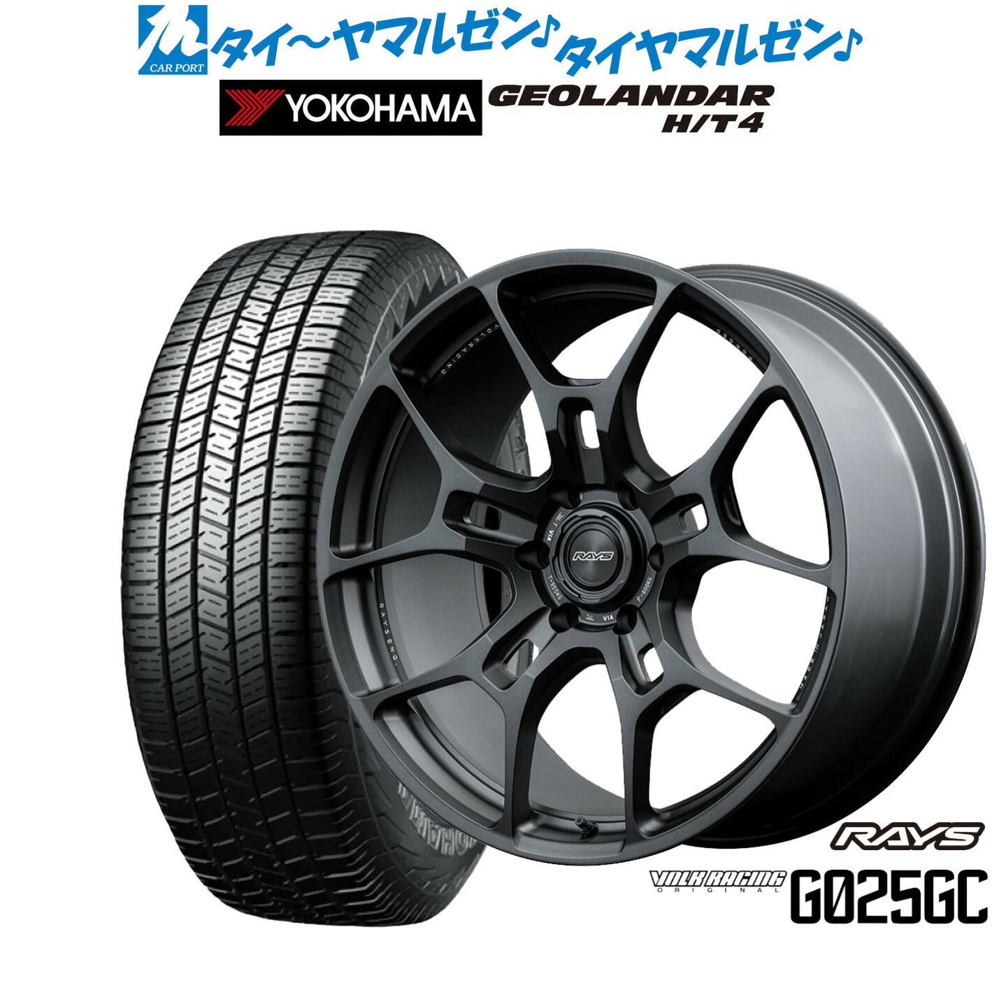 [18日]割引クーポン配布 新品 サマータイヤ ホイール4本セット レイズ ボルクレーシング G025GC 22インチ 9.5J ヨコハマ GEOLANDAR ジオランダー H/T4 (G062) 285/45R22 780,000円