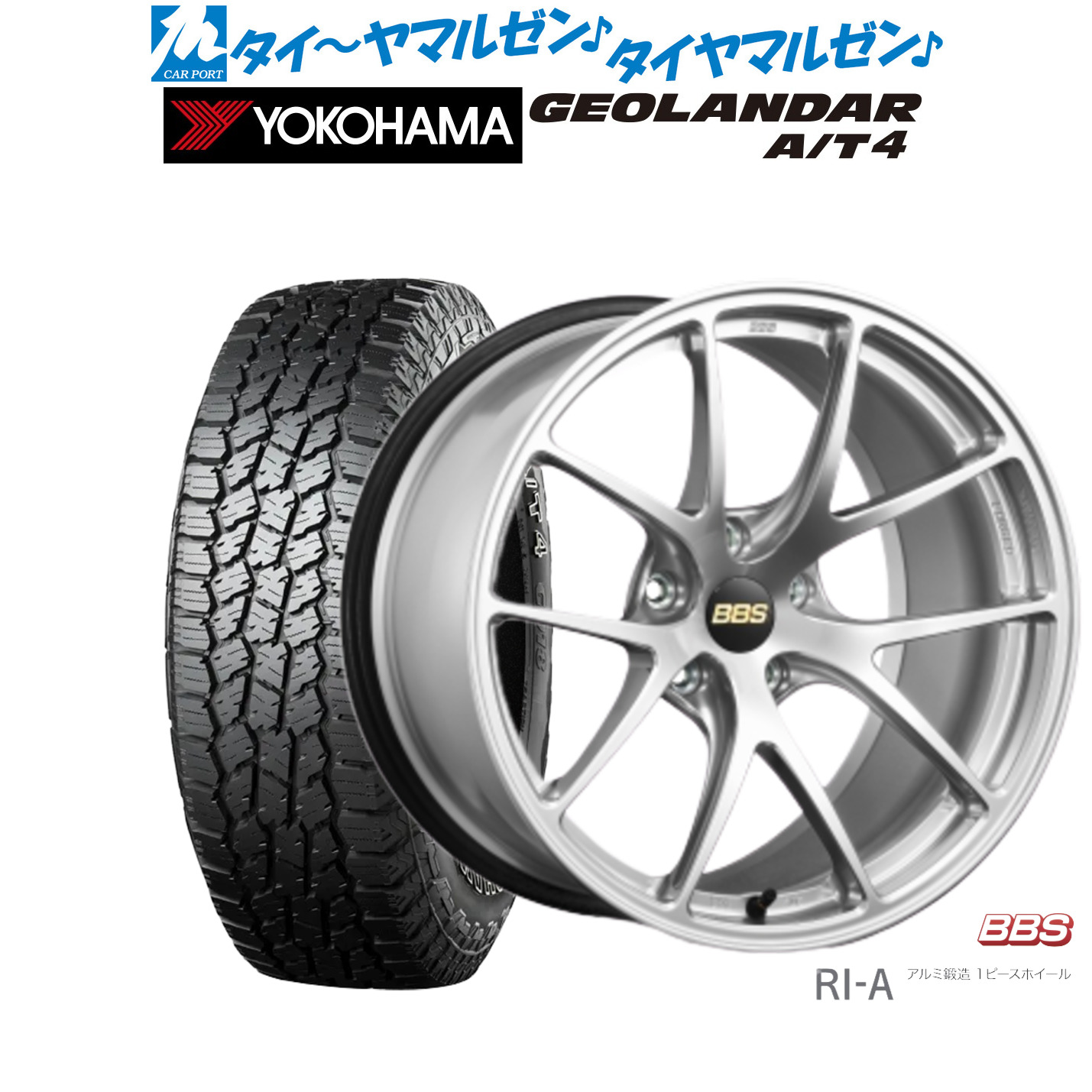 [マラソン期間]割引クーポン配布 新品 オフロードタイヤ ホイール4本セット BBS JAPAN RI-A 18インチ 8.5J ヨコハマ GEOLANDAR ジオランダー AT4 (G018) 235/60R18