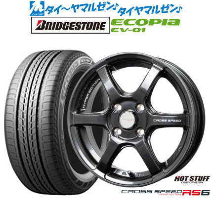 [18日]割引クーポン配布 新品 サマータイヤ ホイール4本セット ホットスタッフ クロススピード ハイパーエディション RS6 16インチ 6.0J ブリヂストン ECOPIA エコピア EV-01 205/55R16