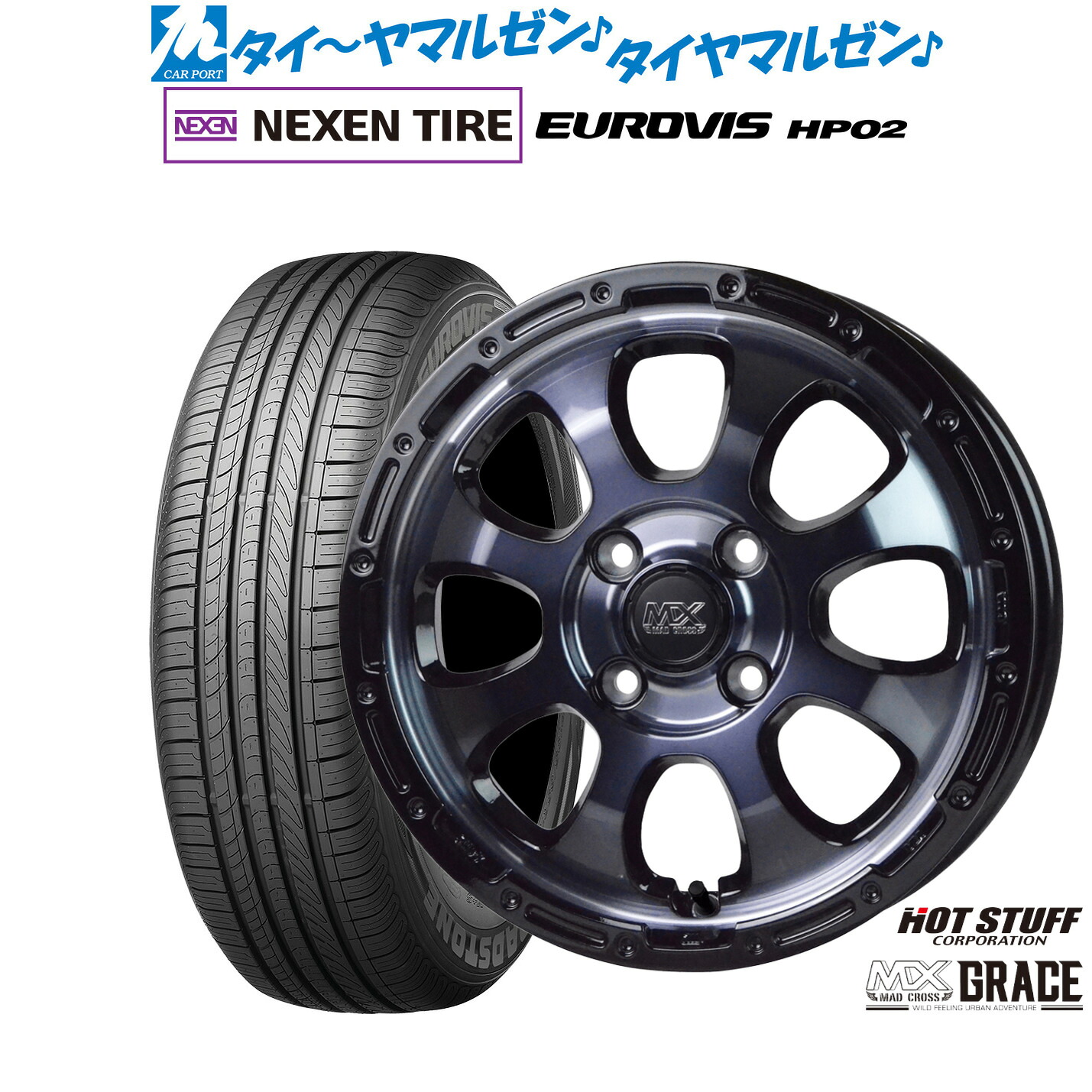 [マラソン期間]割引クーポン配布新品 サマータイヤ ホイール4本セットホットスタッフ マッドクロス グレイス14インチ 4.5JNEXEN ネクセン ロードストーン ユーロビズ HP02155/65R14｜カーポートマルゼン 店