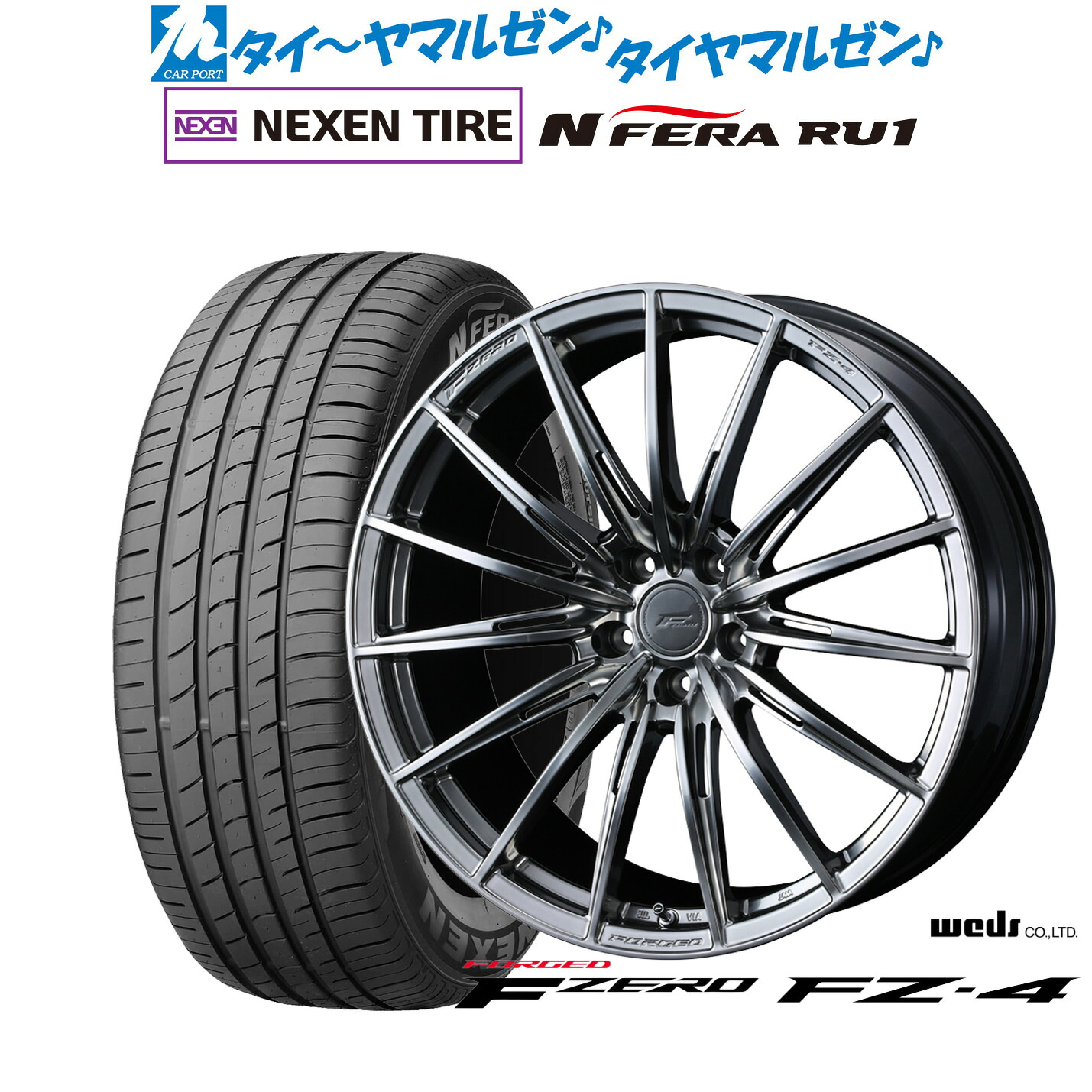 [18日]割引クーポン配布 新品 サマータイヤ ホイール4本セット ウェッズ F-ZERO FZ-4 19インチ 8.0J NEXEN ネクセン N FERA RU1 225/55R19