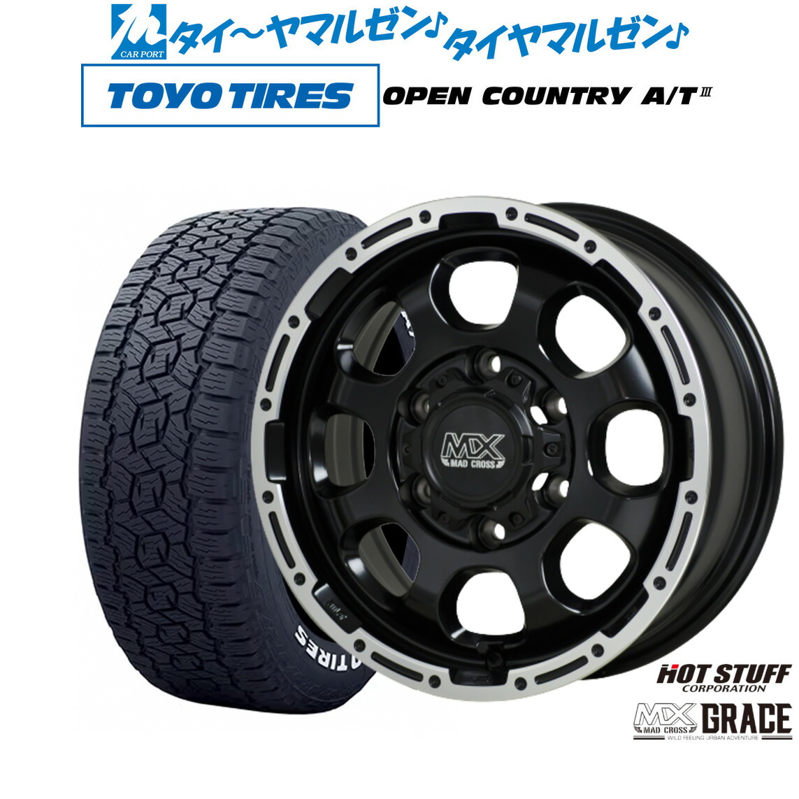 楽天市場】新品 サマータイヤ ホイール4本セットMID ロード