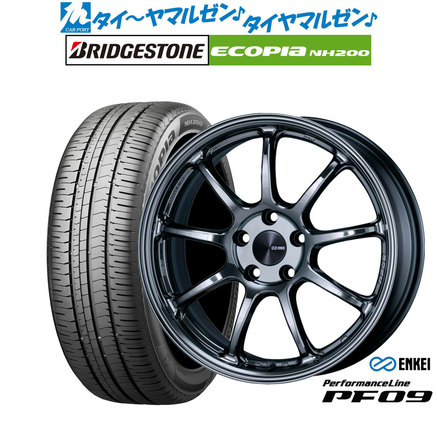 新品 サマータイヤ ホイール4本セットエンケイ PF0918インチ 7.5Jブリヂストン ECOPIA エコピア NH200225/45R18|カーポートマルゼン 店