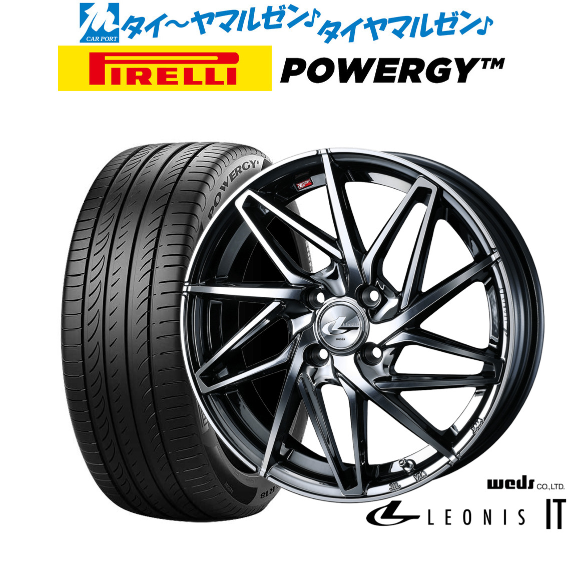 新品 サマータイヤ ホイール4本セットウェッズ レオニス IT16インチ 6.0Jピレリ POWERGY (パワジー)205/45R16|カーポートマルゼン 店