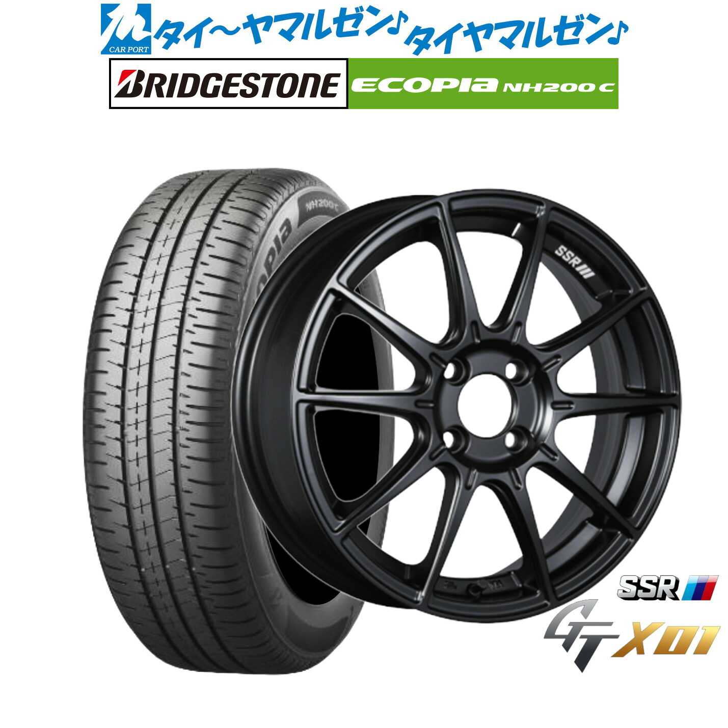 [マラソン期間]割引クーポン配布新品 サマータイヤ ホイール4本セットタナベ SSR GT X0115インチ 5.0Jブリヂストン ECOPIA エコピア NH200C165/55R15｜カーポートマルゼン 店