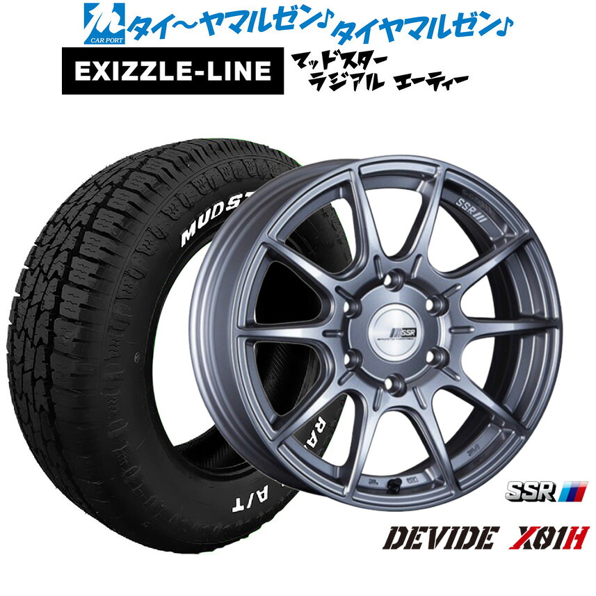 新品 オフロードタイヤ ホイール4本セット タナベ SSR ディバイド X01H 16インチ 6.5J エクシズルライン MUDSTAR マッドスター RADIAL ラジアル A/T 215/65R16