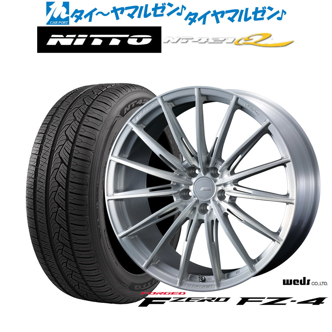 新品 サマータイヤ ホイール4本セットウェッズ F-ZERO FZ-418インチ 7.5JNITTO NT421Q 235/50R18｜カーポートマルゼン 店
