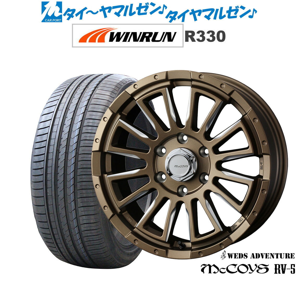 新品 サマータイヤ ホイール4本セットウェッズ アドベンチャー マッコイズ RV-518インチ 7.0JWINRUN ウインラン R330225/50R18｜カーポートマルゼン 店