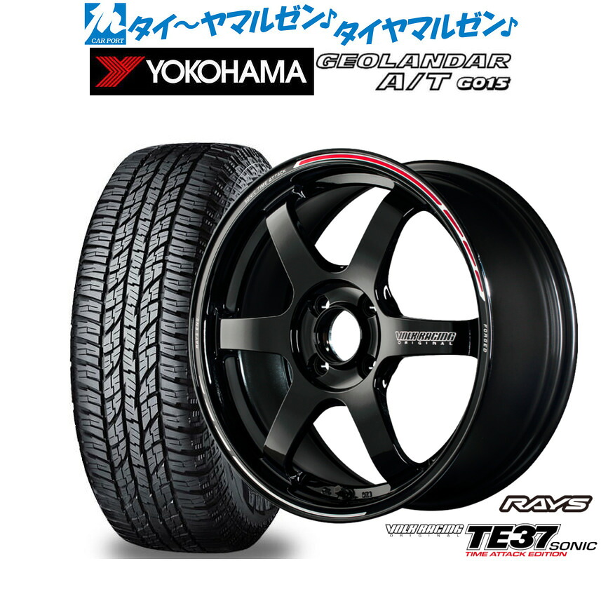 最大10万P当たる！大抽選開催中 新品 オフロードタイヤ ホイール4本セット レイズ ボルクレーシング TE37 SONIC(ソニック) TIME ATTACK EDITION 15インチ 6.0J ヨコハマ GEOLANDAR ジオランダー AT(G015) 165/60R15
