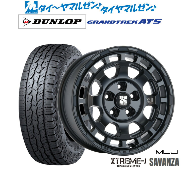 [ﾏﾗｿﾝ期間]P最大42倍&ｸｰﾎﾟﾝ配布 新品 サマータイヤ ホイール4本セット MLJ エクストリーム サバンザ 16インチ 7.0J ダンロップ GRANDTREK グラントレック AT5 245/70R16