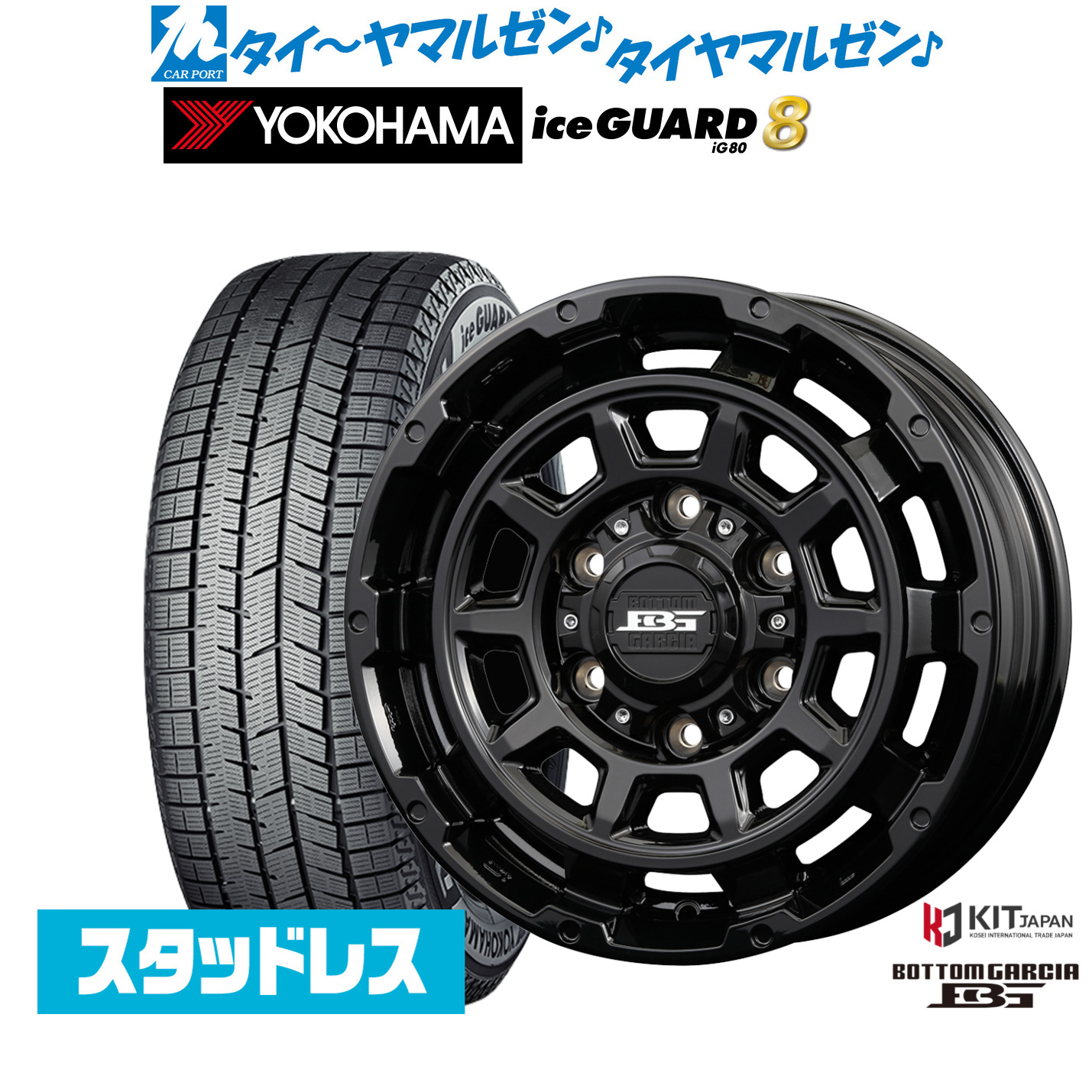 [5と0のつく日]割引クーポン配布新品 スタッドレスタイヤ ホイール4本セットコーセイ ボトムガルシア ディグレ16インチ 6.5Jヨコハマ ice GUARD アイスガード IG80215/65R16｜カーポートマルゼン 店