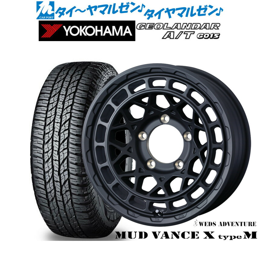 新品 オフロードタイヤ ホイール4本セット ウェッズ アドベンチャー マッドヴァンス X タイプM 16インチ 6.0J ヨコハマ GEOLANDAR ジオランダー AT(G015) 215/65R16