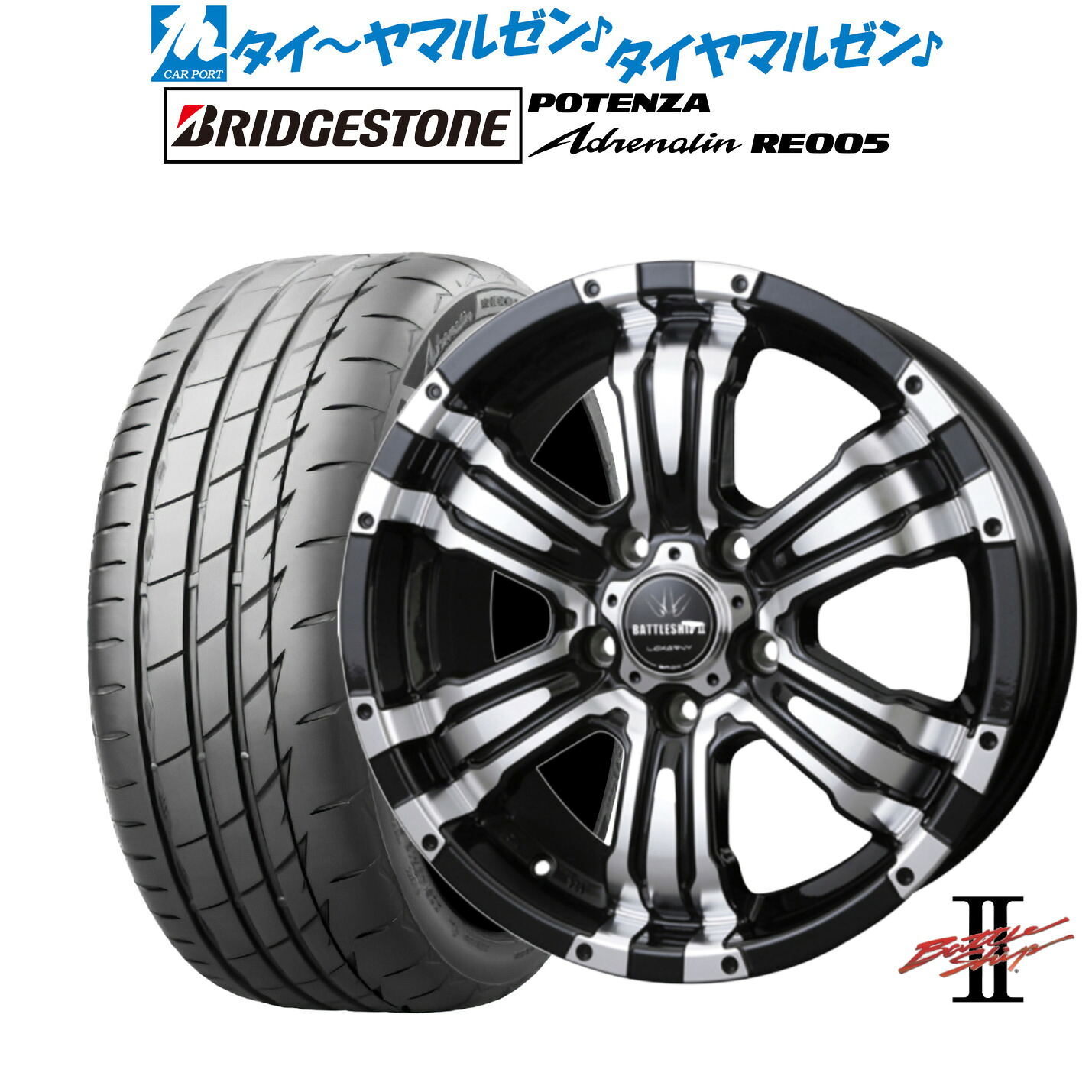 新品 サマータイヤ ホイール4本セットBADX ロクサーニ バトルシップII(5-114)16インチ 7.0Jブリヂストン POTENZA ポテンザ Adrenalin(アドレナリン) RE005205/50R16|カーポートマルゼン 店