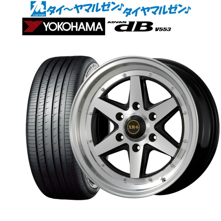 [マラソン期間]割引クーポン配布 新品 サマータイヤ ホイール4本セット ファブレス ヴァローネ XR-6 (1P) 18インチ 6.5J ヨコハマ ADVAN アドバン dB(V553) 225/50R18