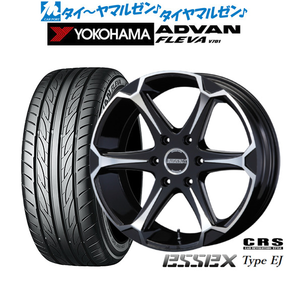 新品 サマータイヤ ホイール4本セットCRS ESSEX エセックス EJ-1818インチ 8.0Jヨコハマ ADVAN アドバン フレバ V701225/50R18｜カーポートマルゼン 店