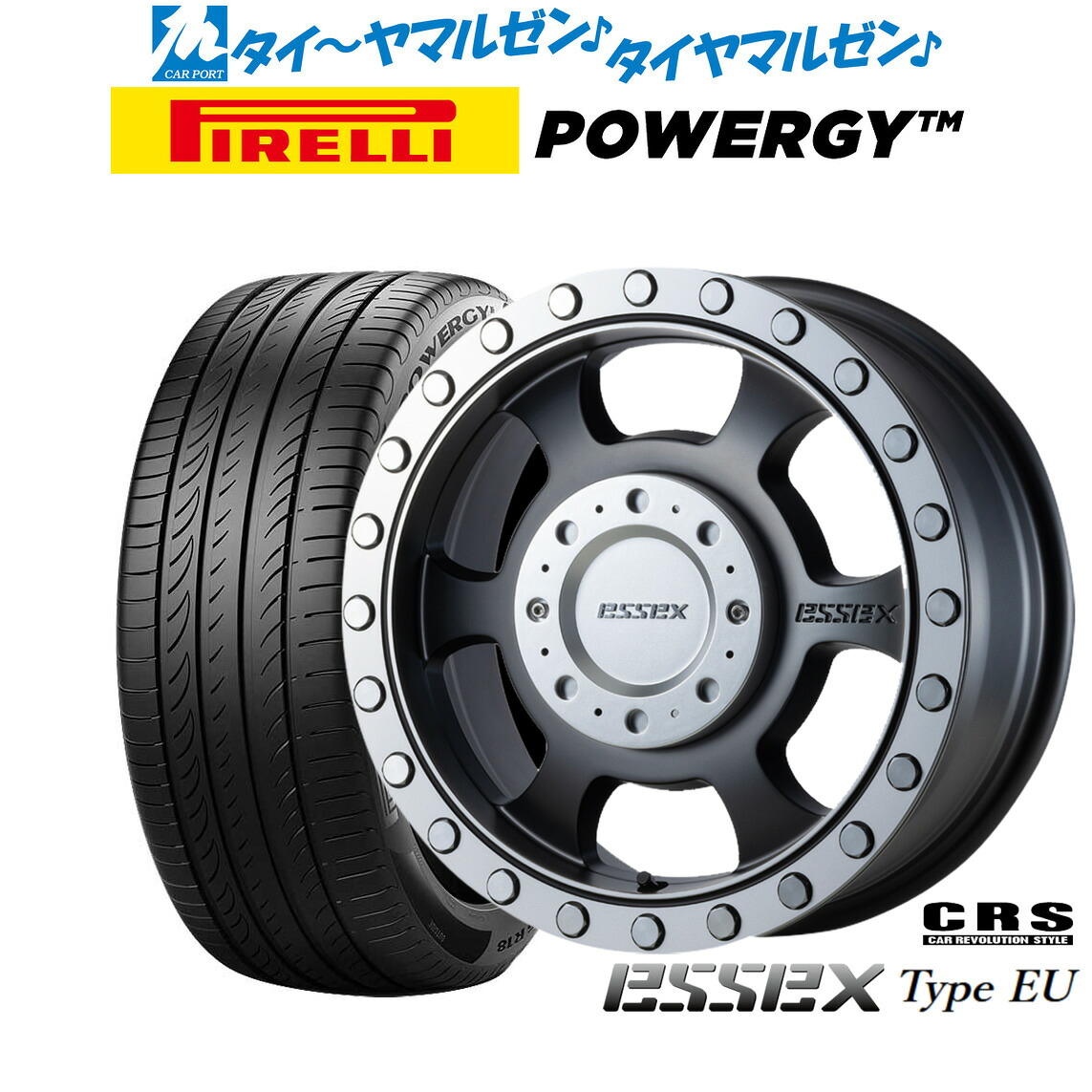 [ﾏﾗｿﾝ期間]P最大42倍&ｸｰﾎﾟﾝ配布 新品 サマータイヤ ホイール4本セット CRS ESSEX エセックス EU-16 16インチ 6.5J ピレリ POWERGY (パワジー) 215/65R16