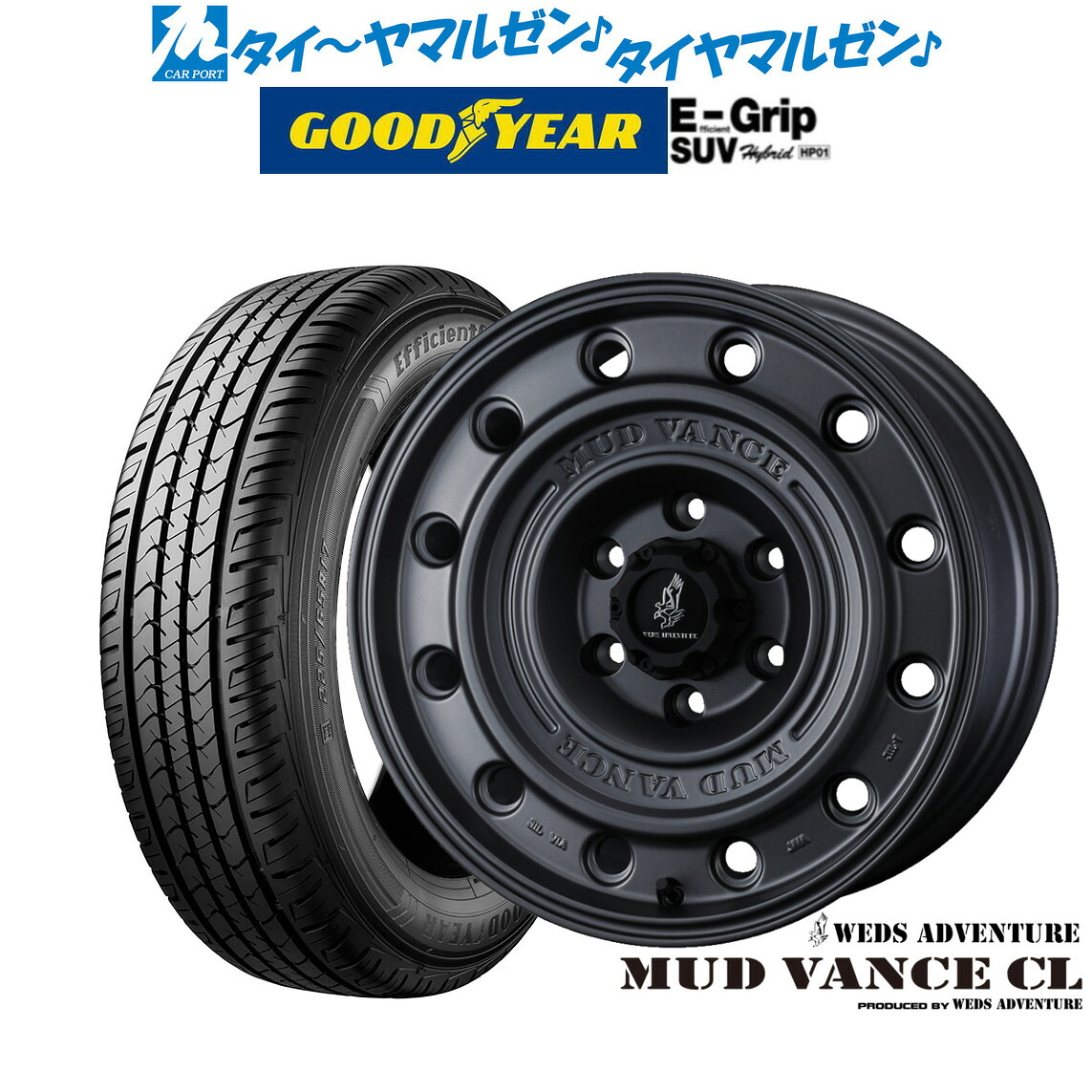 新品 サマータイヤ ホイール4本セットウェッズ アドベンチャー マッドヴァンス CL17インチ 8.0Jグッドイヤー エフィシエント グリップ SUV HP01265/70R17｜カーポートマルゼン 店