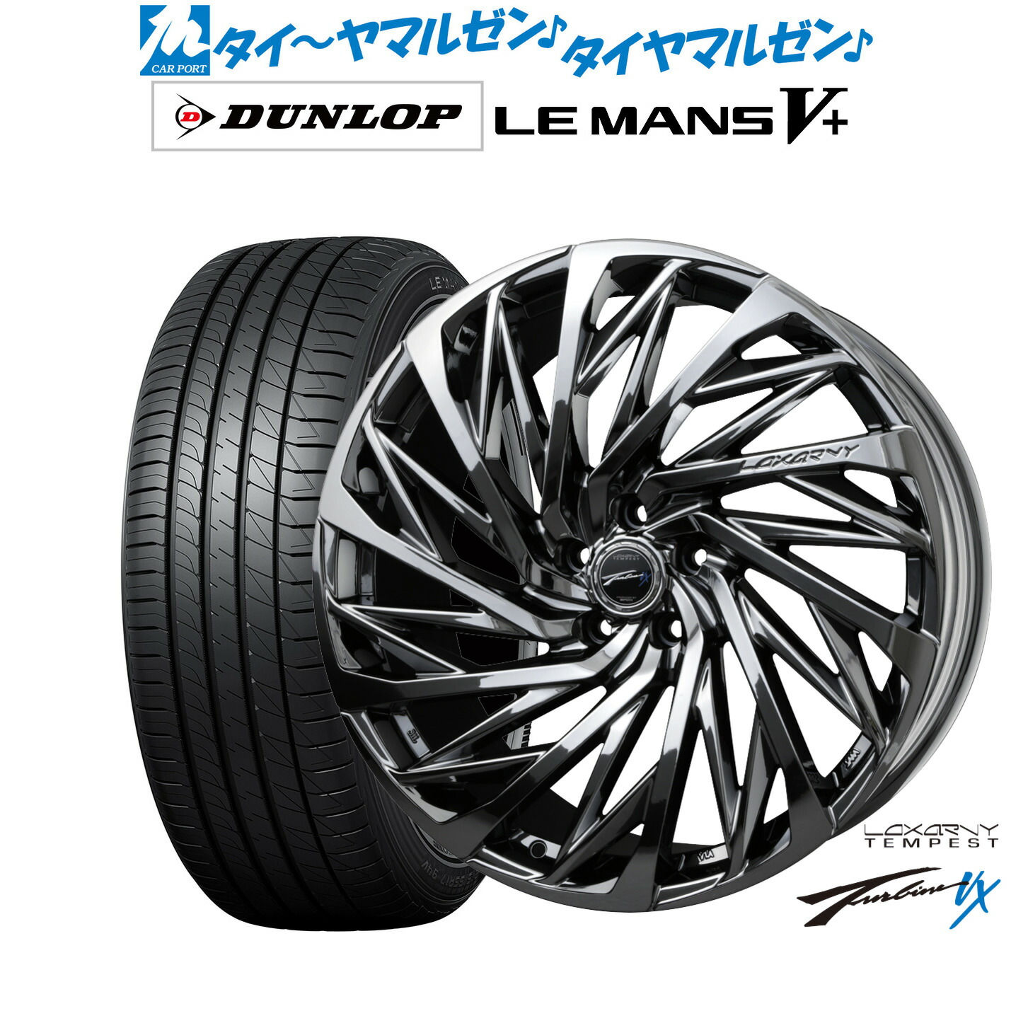 [ﾏﾗｿﾝ期間]P最大42倍&ｸｰﾎﾟﾝ配布 新品 サマータイヤ ホイール4本セット BADX ロクサーニ テンペストタービンVX 20インチ 9.0J ダンロップ LEMANS ルマン V+ (ファイブプラス) 245/40R20