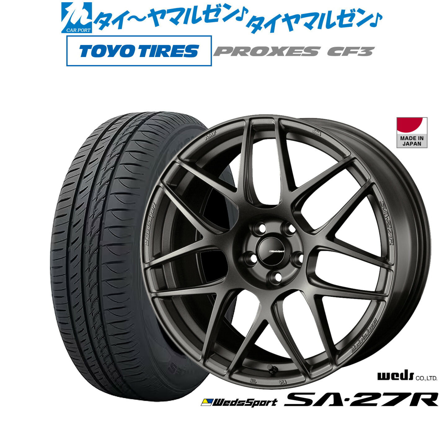 新品 サマータイヤ ホイール4本セット ウェッズ ウェッズスポーツ SA-27R 17インチ 7.0J トーヨータイヤ プロクセス PROXES CF3 195/60R17