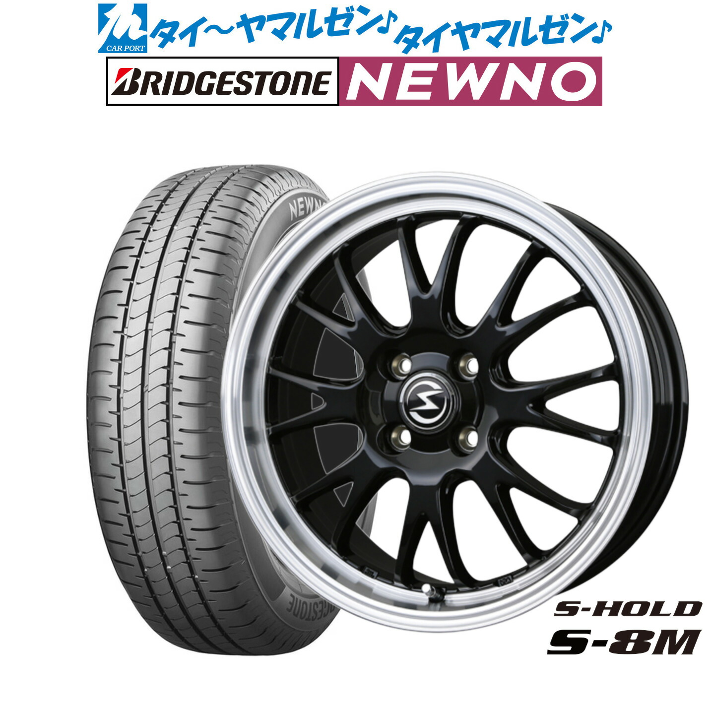 maruchan7さん専用 ホイールセット RMP マルカサービス MID RACING R07 17インチ 7J インセット48 5