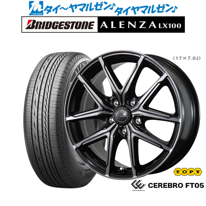 [マラソン期間]割引クーポン配布新品 サマータイヤ ホイール4本セットトピー セレブロ FT0517インチ 7.0Jブリヂストン ALENZA アレンザ LX100225/65R17｜カーポートマルゼン 店