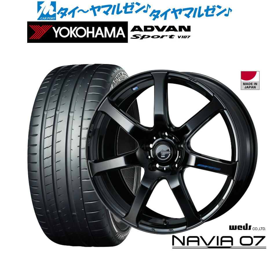 新品 サマータイヤ ホイール4本セットウェッズ レオニス ナヴィア0719インチ 8.0Jヨコハマ ADVAN アドバン Sport (V107)235/35R19|カーポートマルゼン 店
