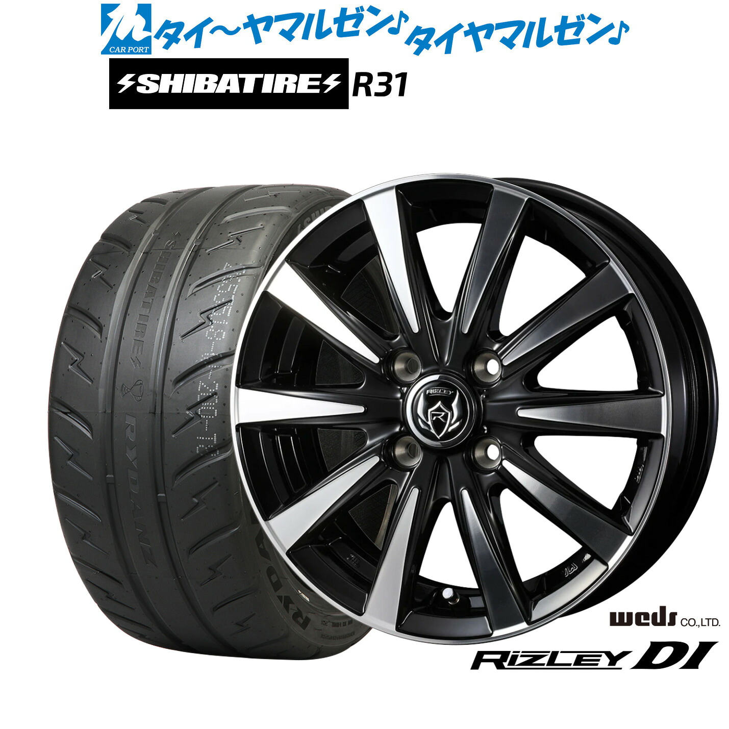 新品 サマータイヤ ホイール4本セット ウェッズ ライツレー DI 16インチ 6.0J SHIBATIRE シバタイヤ 280R (R31) 205/45R16