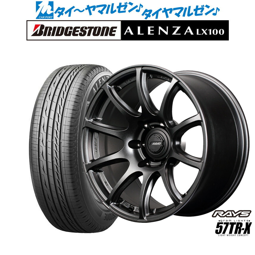 [ﾏﾗｿﾝ期間]P最大42倍&ｸｰﾎﾟﾝ配布 新品 サマータイヤ ホイール4本セット レイズ グラムライツ 57 TR-X 18インチ 9.0J ブリヂストン ALENZA アレンザ LX100 265/65R18