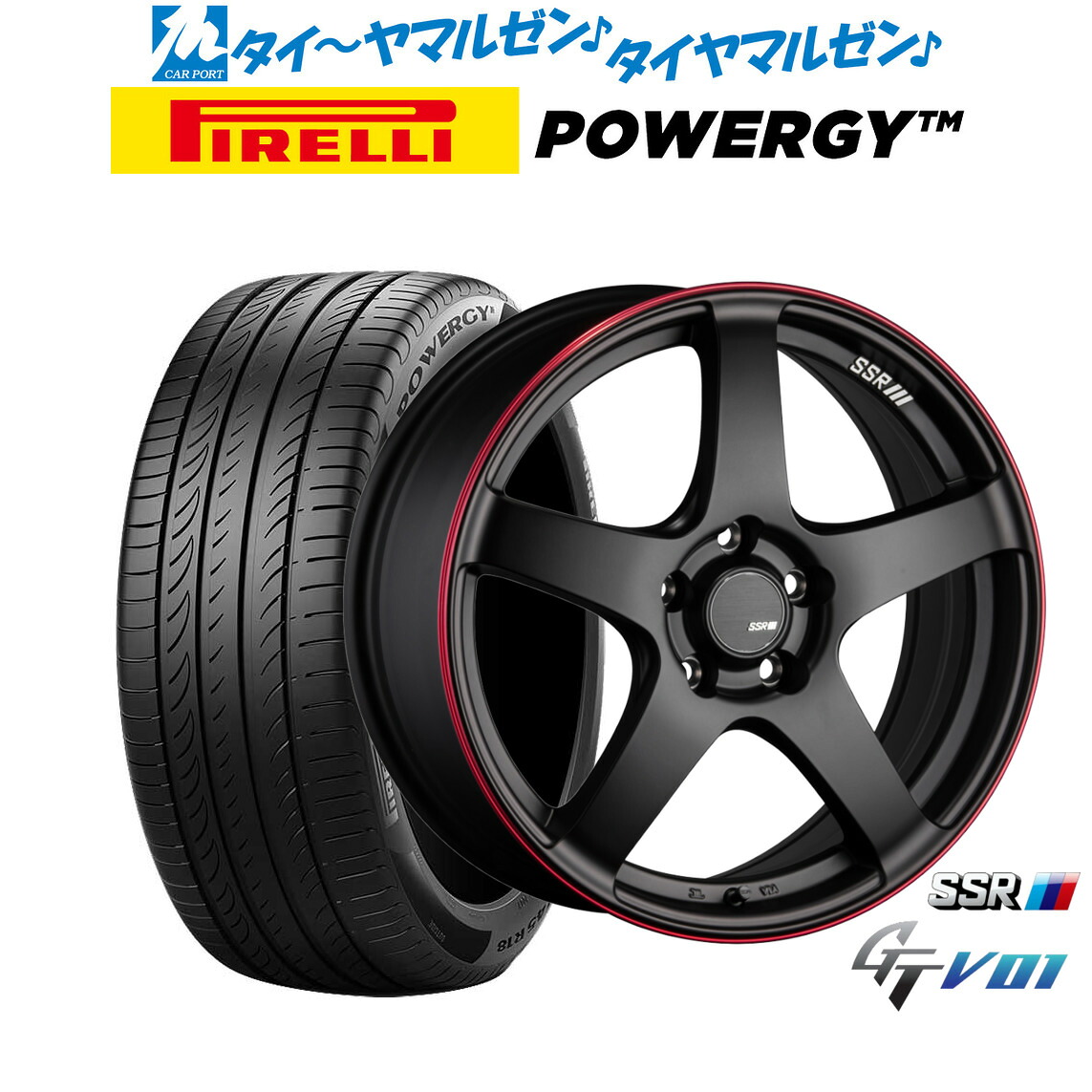 新品 サマータイヤ ホイール4本セット タナベ SSR GT V01 17インチ 7.0J ピレリ POWERGY (パワジー) 205/55R17