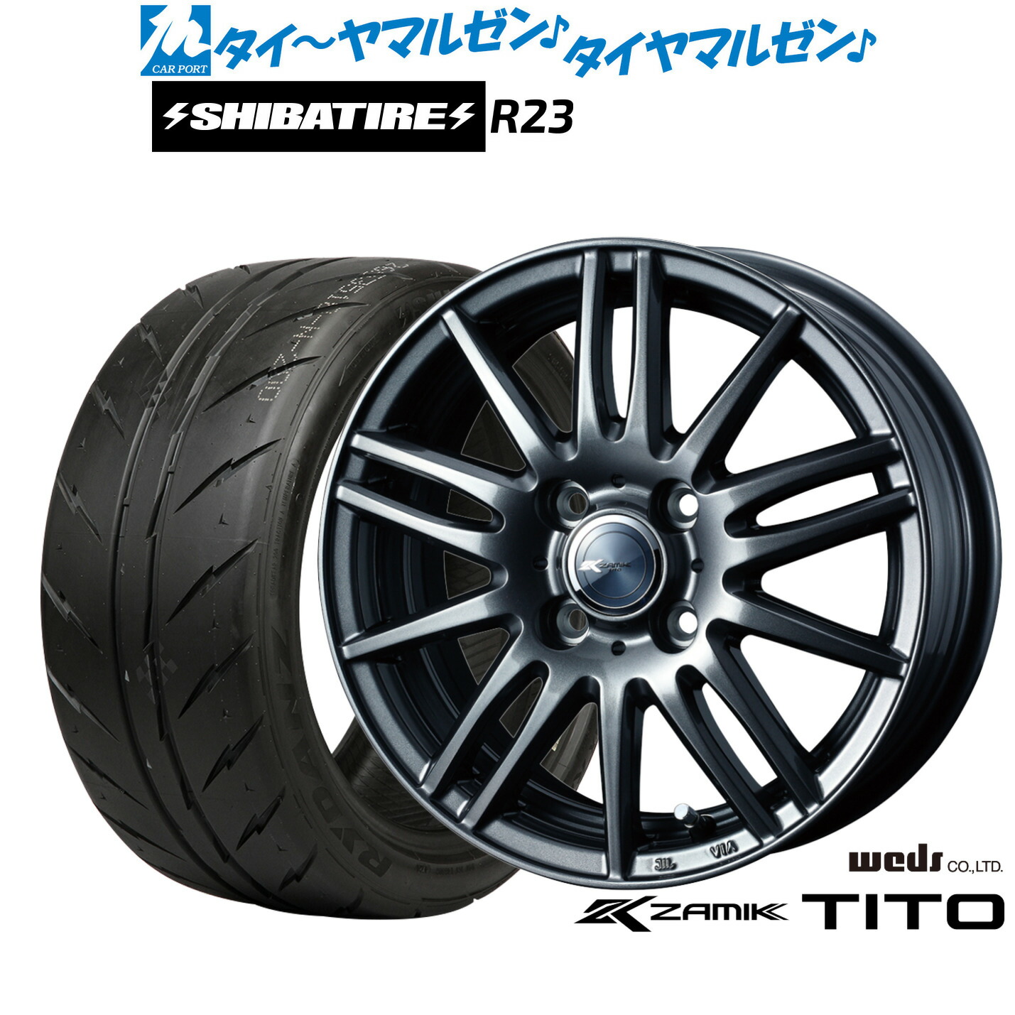 新品 サマータイヤ ホイール4本セット ウェッズ ザミック ティート 16インチ 6.0J SHIBATIRE シバタイヤ 280 (R23) 195/45R16
