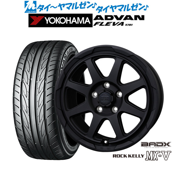 新品 サマータイヤ ホイール4本セット BADX ロックケリー ROCK KELLY MX-V 16インチ 7.0J ヨコハマ ADVAN アドバン フレバ V701 205/50R16
