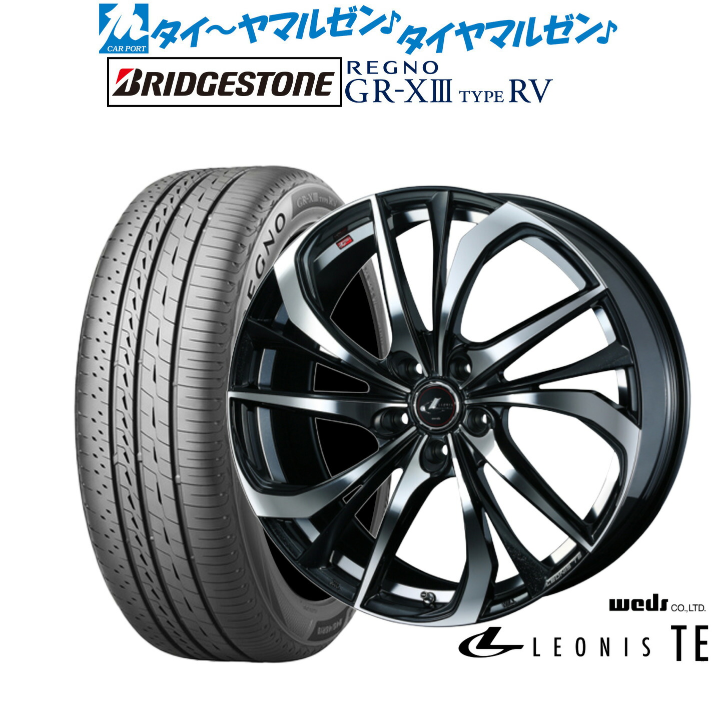[ﾏﾗｿﾝ期間]P最大42倍&ｸｰﾎﾟﾝ配布 新品 サマータイヤ ホイール4本セット ウェッズ レオニス TE 18インチ 7.0J ブリヂストン REGNO レグノ GR-XIII(GR-X3) TYPE RV 235/55R18