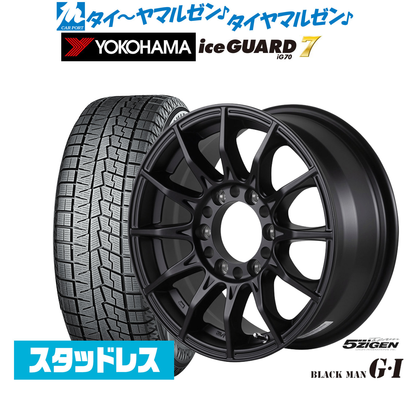 [ﾏﾗｿﾝ期間]P最大42倍&ｸｰﾎﾟﾝ配布 新品 スタッドレスタイヤ ホイール4本セット 5ZIGEN ゴジゲン ブラックマン ジーアイ 16インチ 6.5J ヨコハマ ice GUARD アイスガード IG70 215/65R16